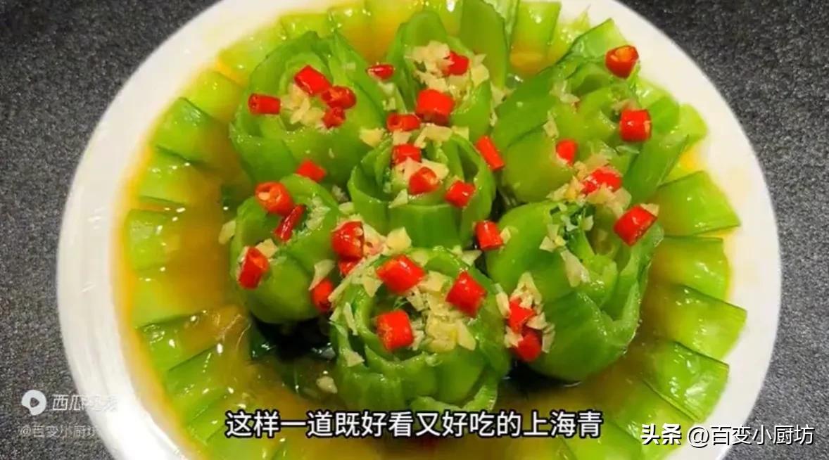 上海青好看又好吃的做法,上海青的做菜做法