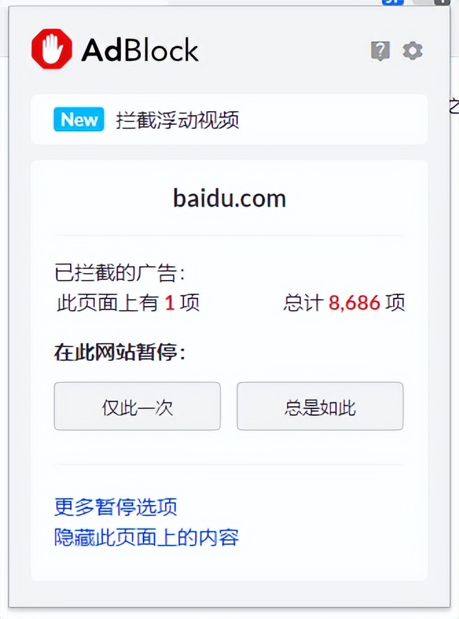 浏览器比价插件哪个好,支持插件的手机浏览器