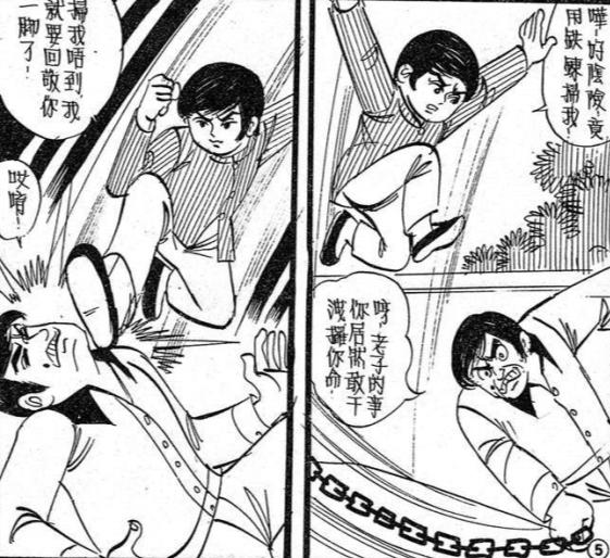 港漫教父黄玉郎出道作《龙虎门（小流氓）》像不像小学生的水平？