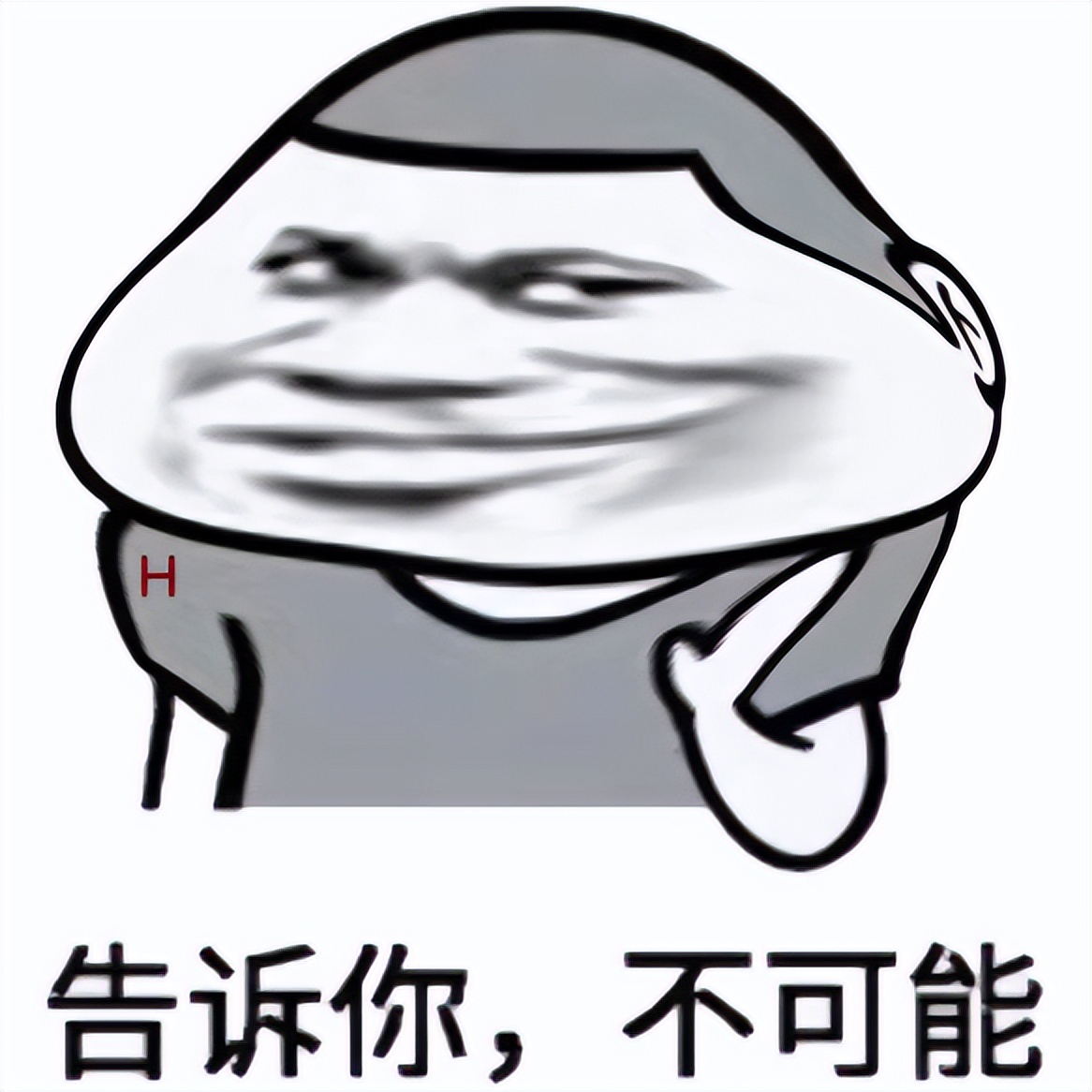 *文代论写**真的靠谱吗？并不！