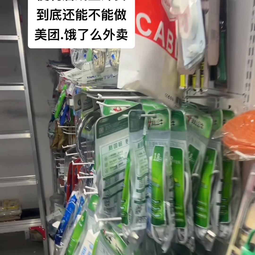 便利店线上外卖,纯外卖便利店能做吗