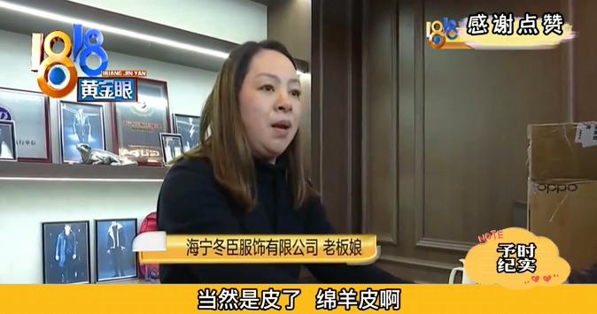 1500元左右男士皮衣,1500元皮衣一撕就破