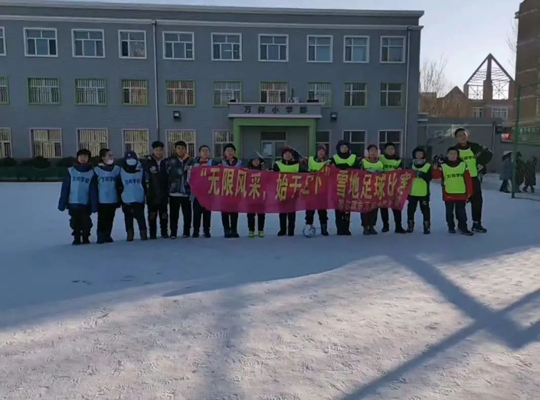 冰天雪地大战完整视频,冰天雪地精彩翻盘