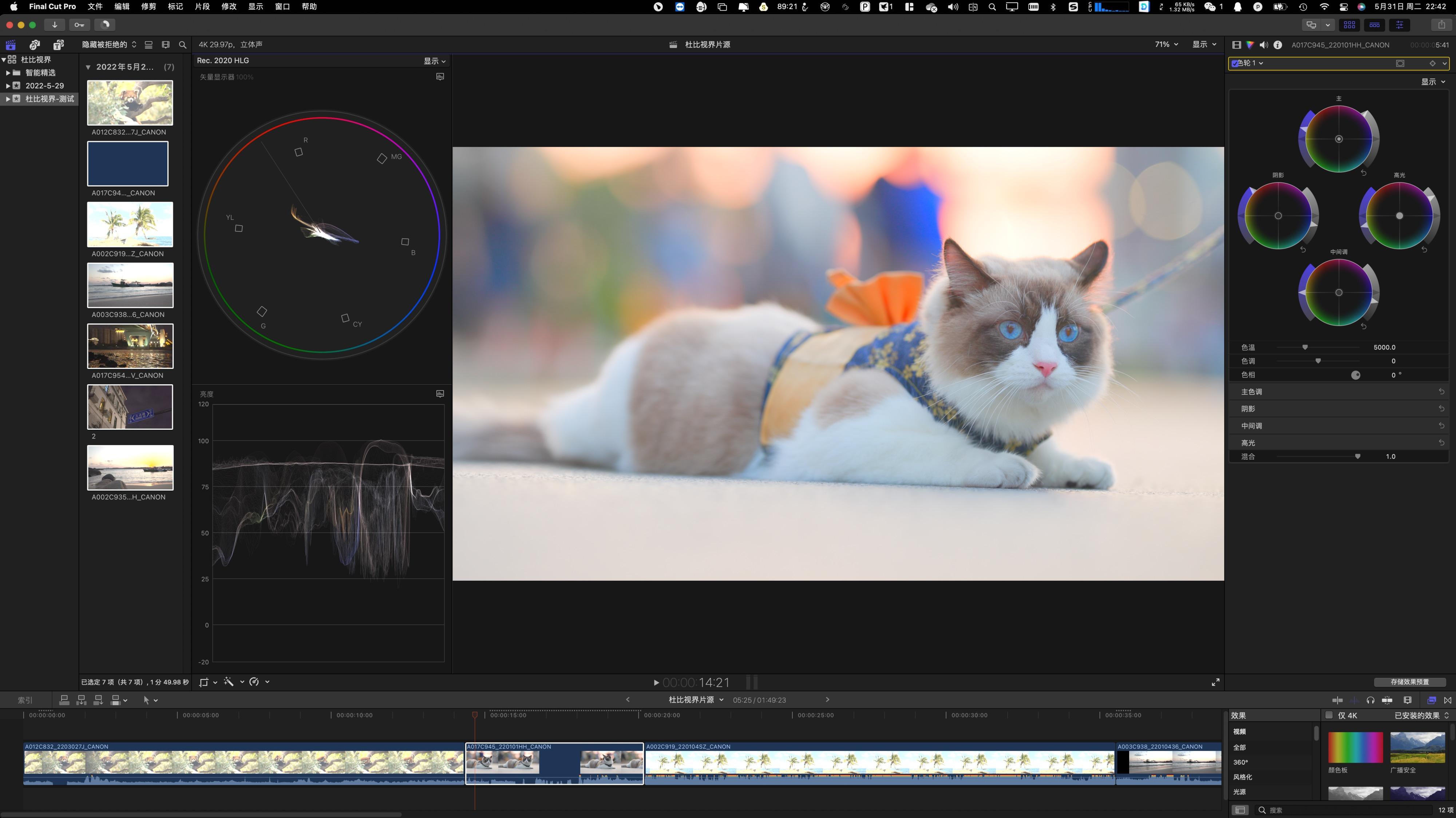 群晖ds923nas,群晖nasds923的产品参数