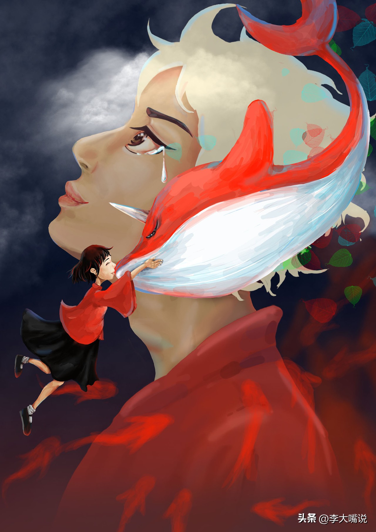 大鱼海棠电影解析,大鱼海棠电影解读