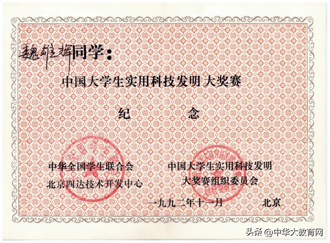 永丰县八江乡魏雄辉,永丰魏雄辉