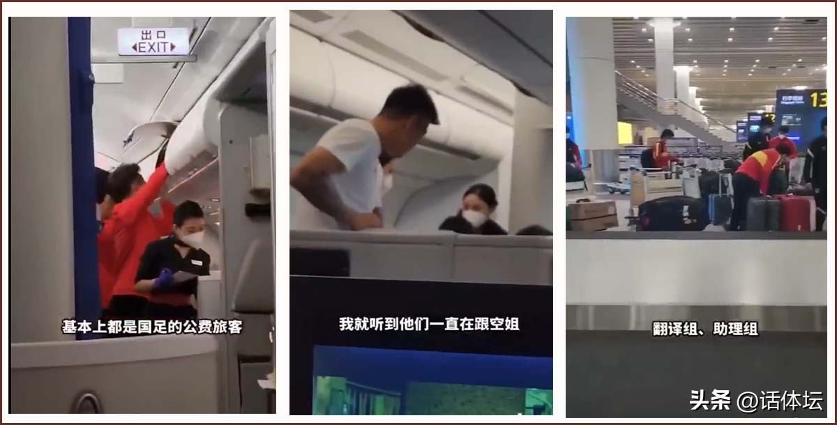 论职业球员素养,论足球素养