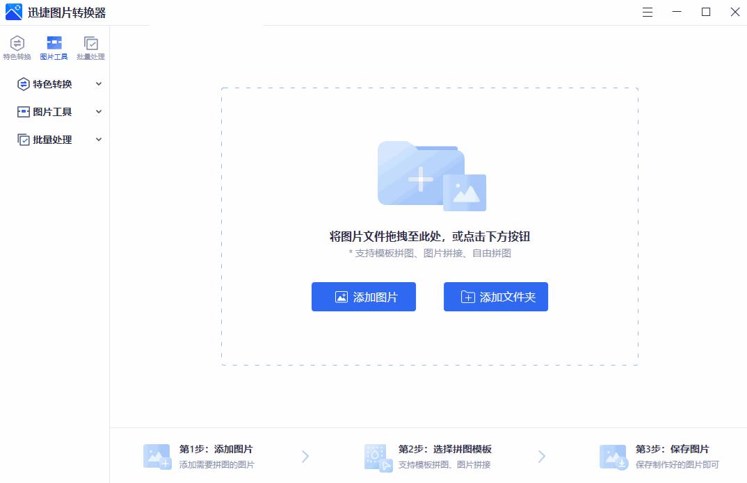 电脑几大无广告良心软件,电脑必下的良心软件