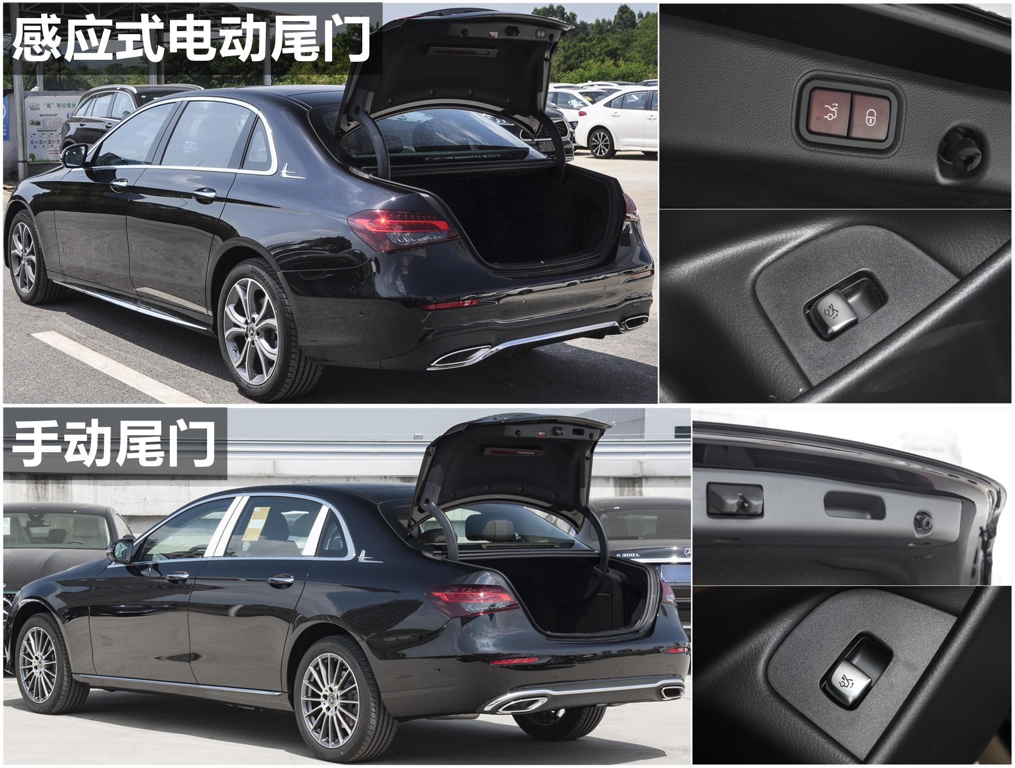 奔驰e级2024款高配和低配价格,奔驰e级2024款公布售价最低配落地