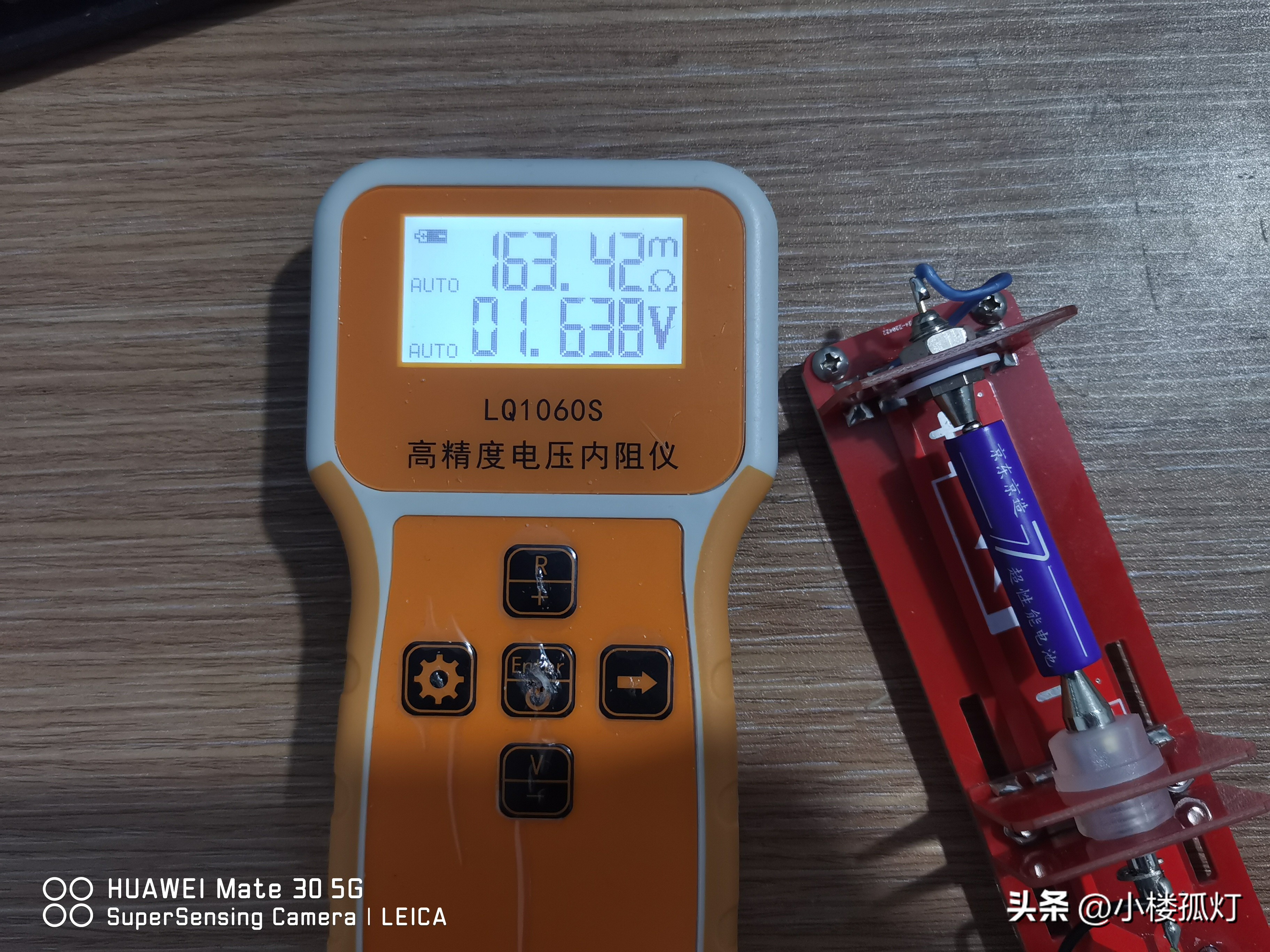 京东京造7电池评测,京东京造5号电池评测