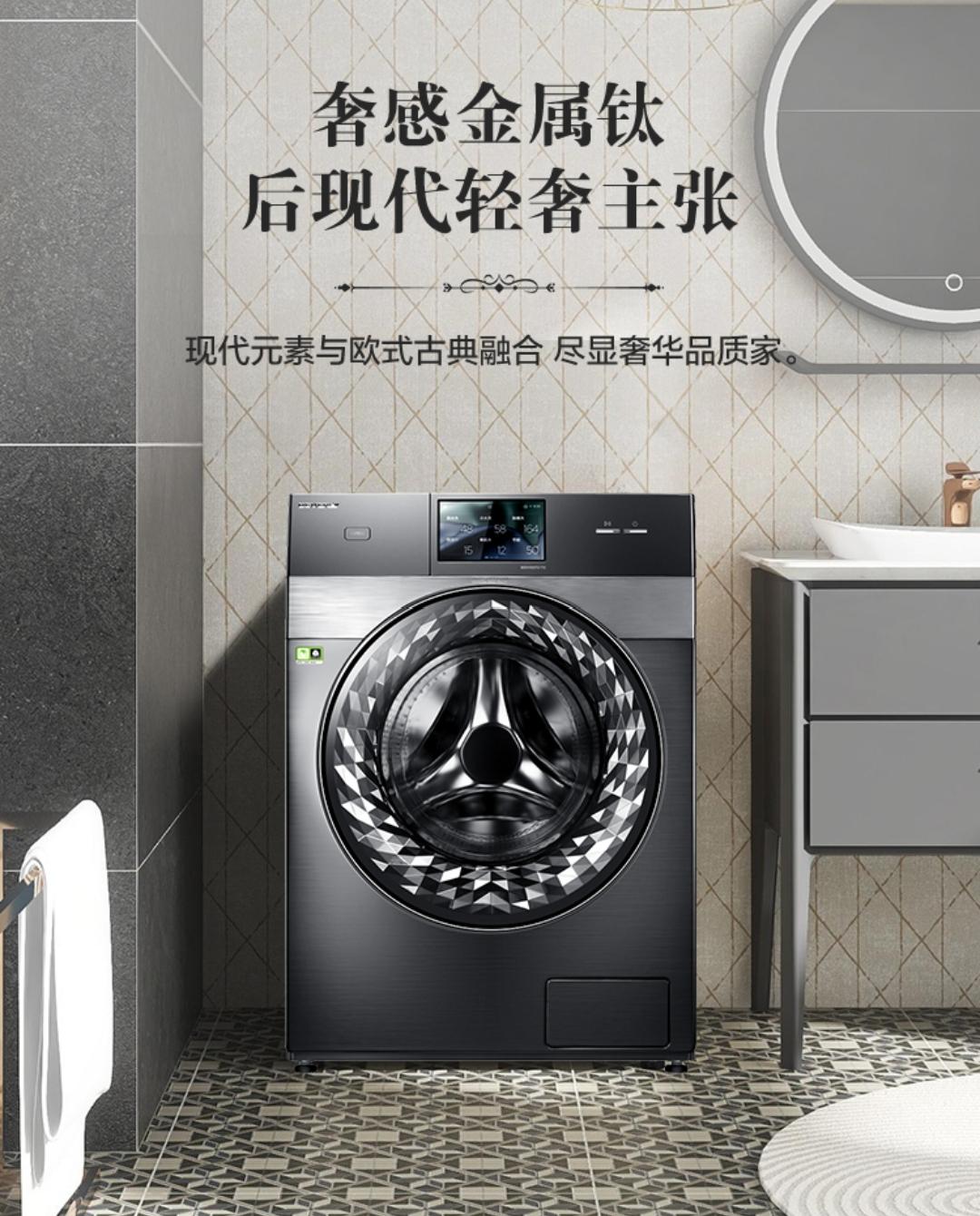 2024年3000以内洗衣机最新款推荐,2500左右的白色洗衣机推荐