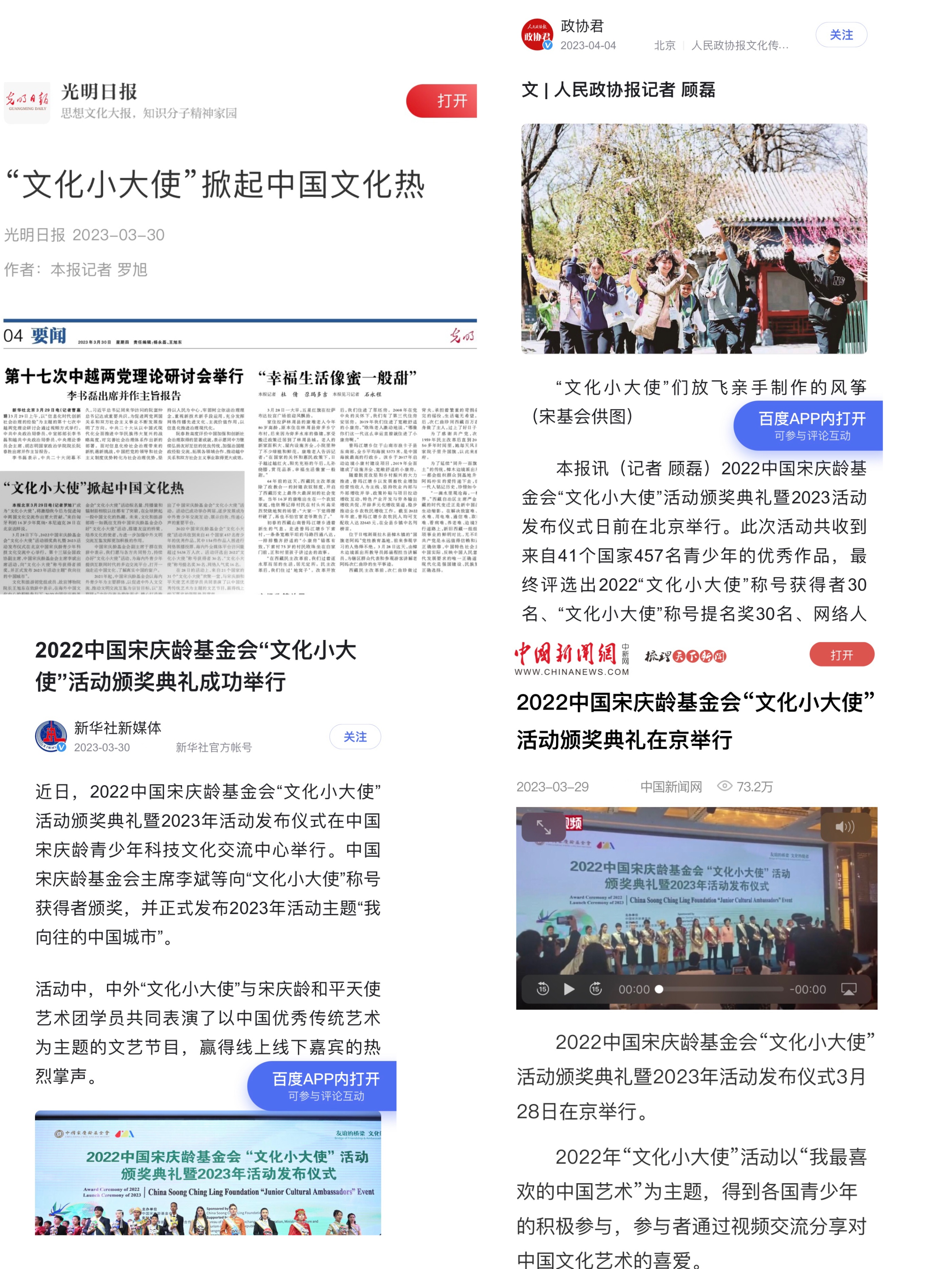 国际中文日谷雨,谷雨节气和联合国语言日