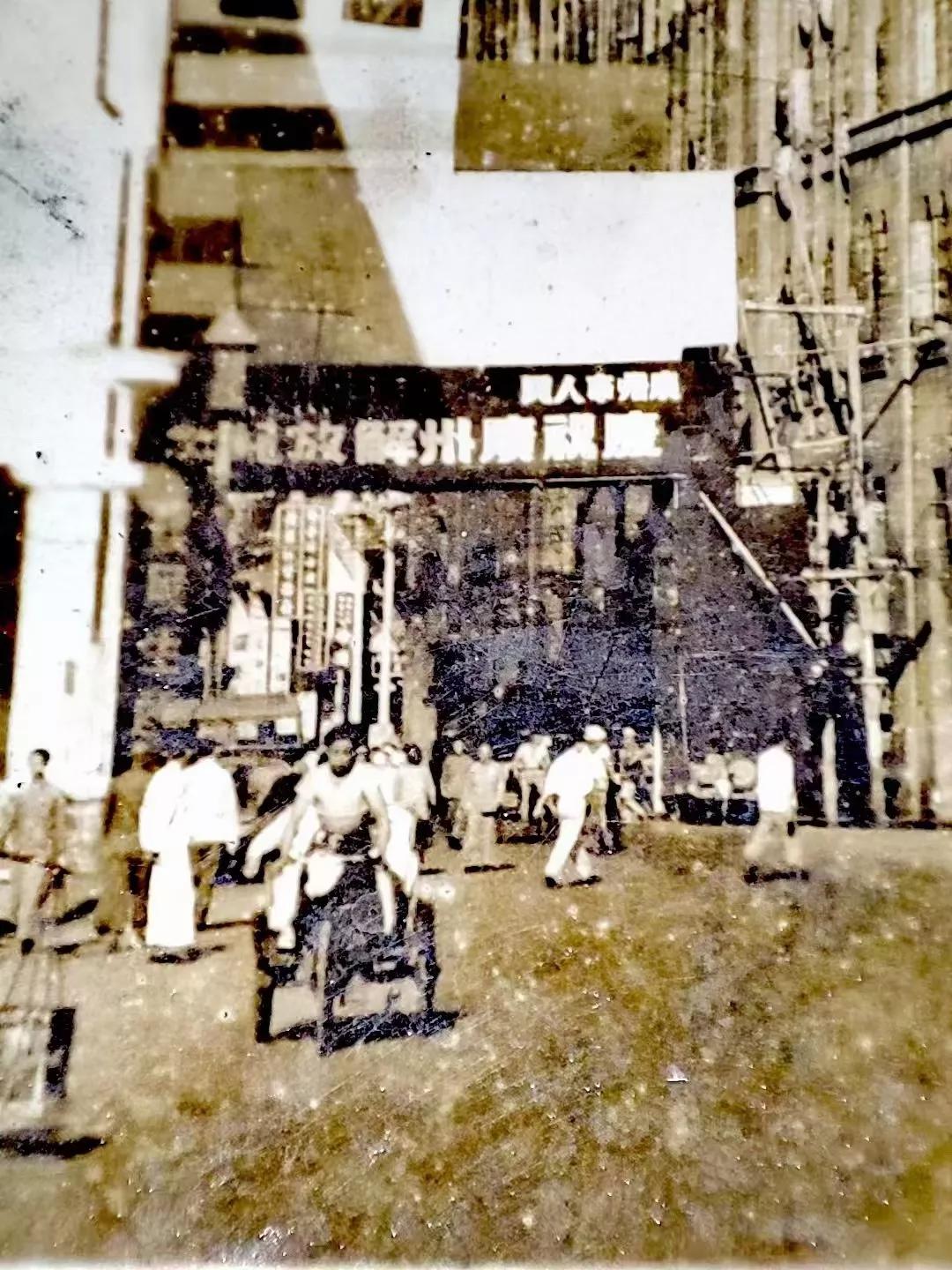 我和一张广州爱群大厦风景照片的不解之缘