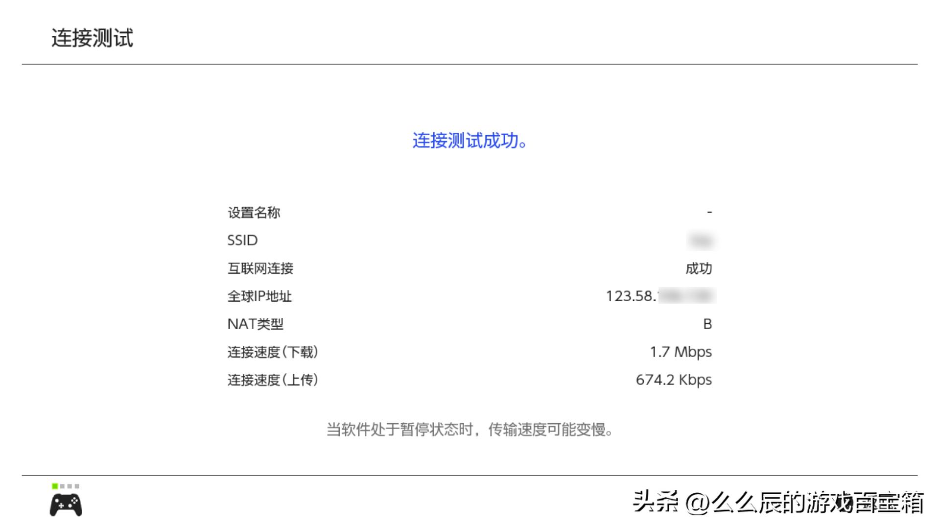 塞尔达传说王国之泪解除限制,塞尔达传说王国之泪一直启动中