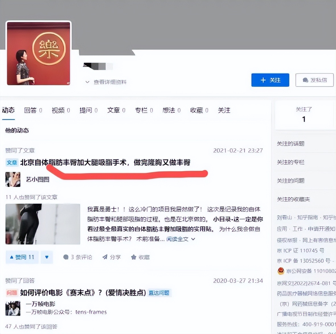 国企牵手门是怎么回事,国企牵手门事件分析