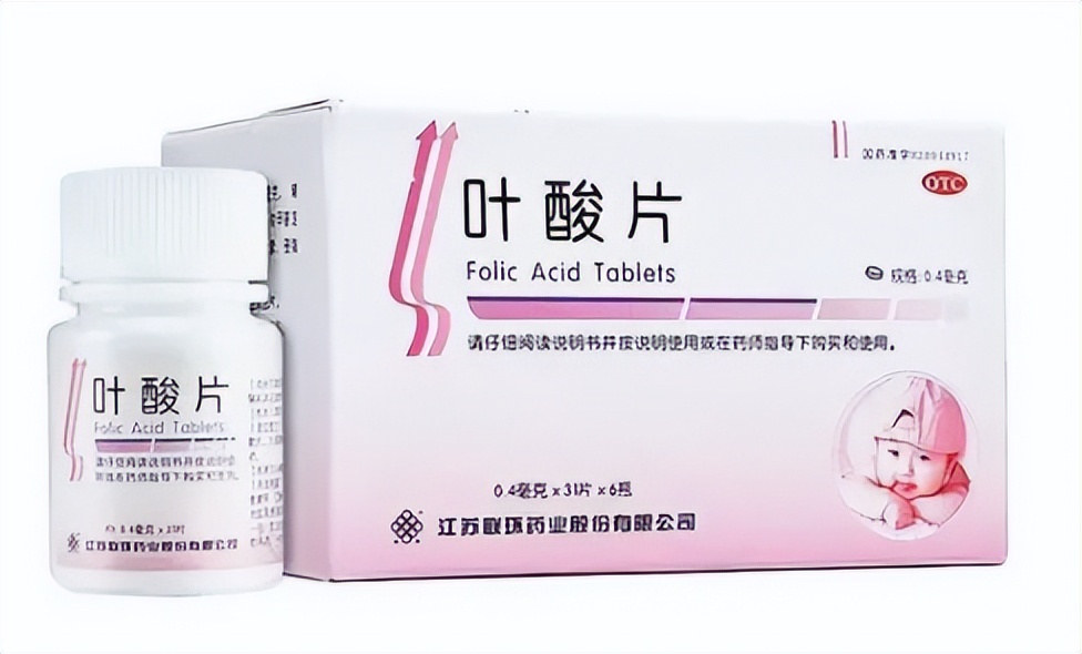 怀孕之前没有吃叶酸怎么办,怀孕前没吃过叶酸怎么办