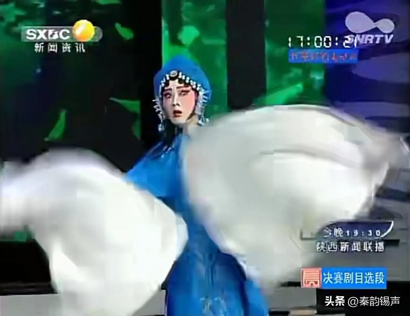 秦腔演员王春云个人简介,秦腔女演员王春云