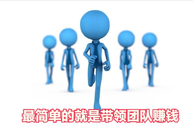 销售团队管理的底层逻辑,销售管理者的四大管理思维