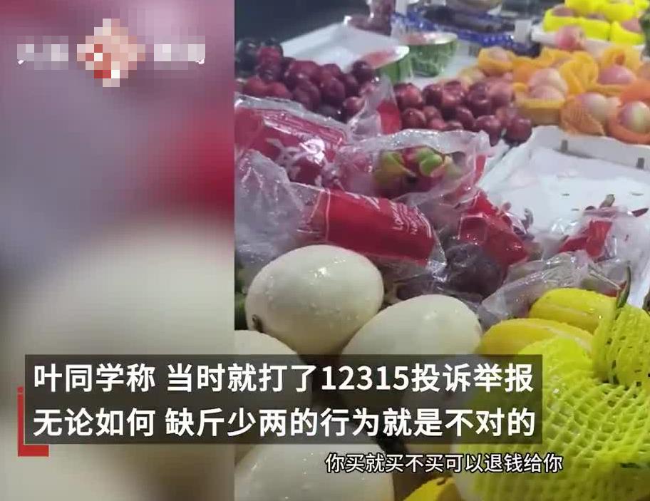 校园水果摊打假,大学生整顿水果摊被质疑是打假人