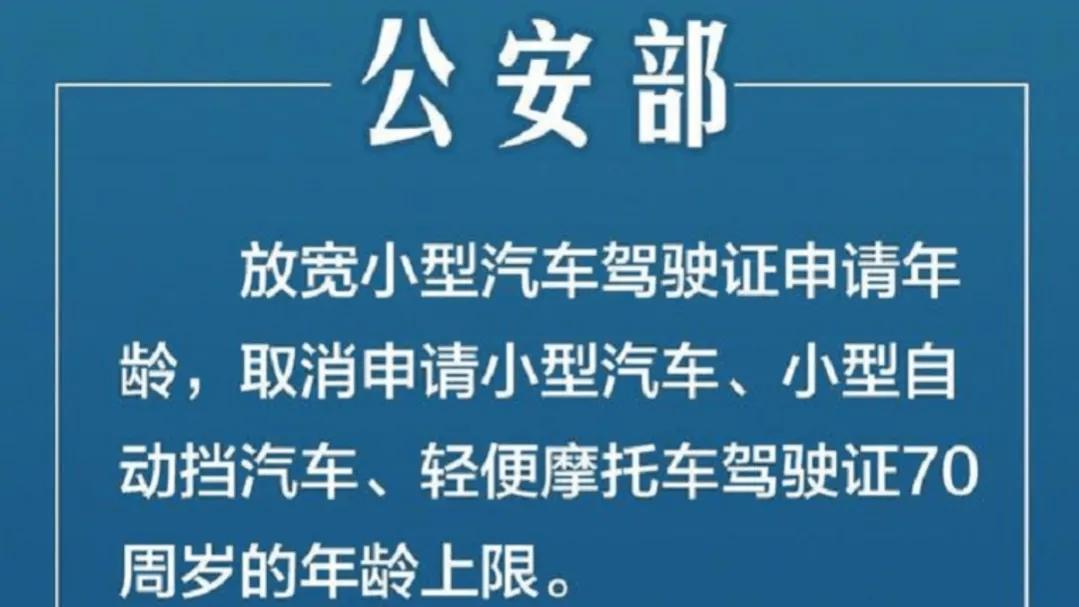 电动轻便摩托车交通新规,电动摩托车交通管理的新政策