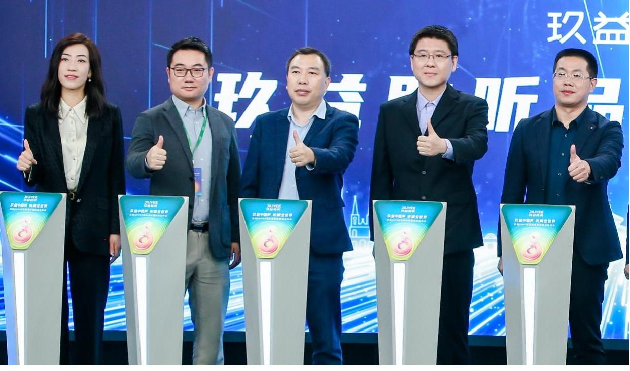 玖益助听,玖益助听耳机