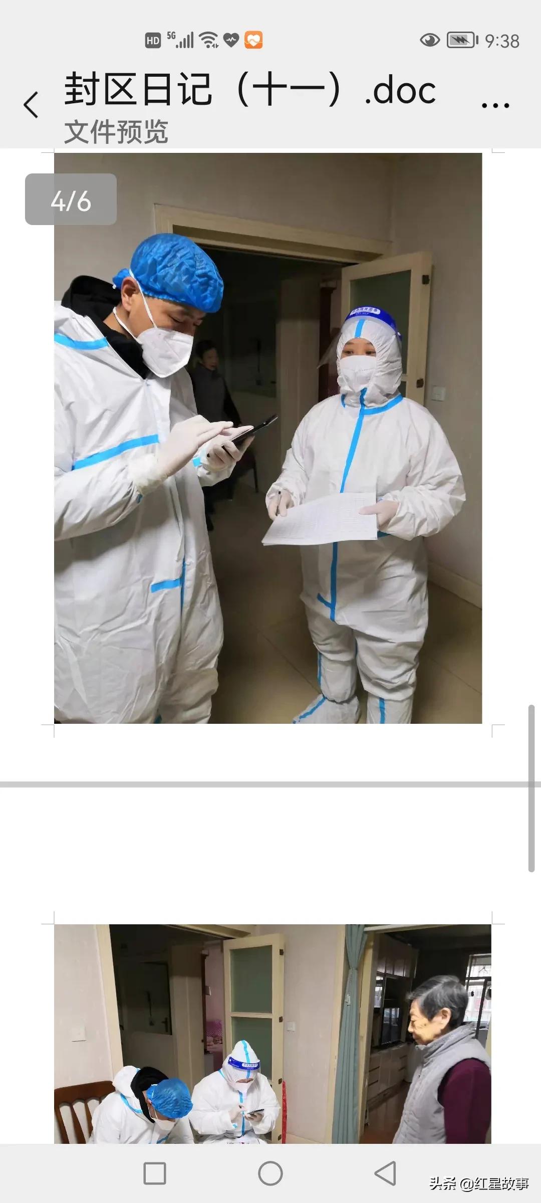 老兵抗战日记,93岁老兵刻在骨子里的记忆