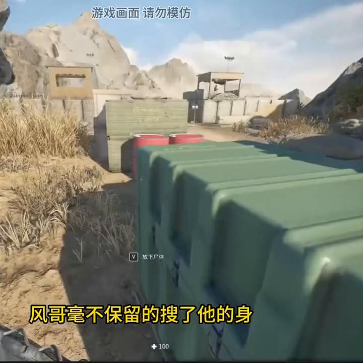 比吃鸡还好玩的手机射击游戏,比吃鸡更好玩的游戏