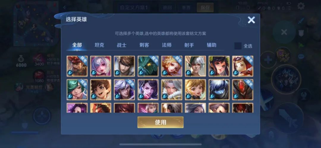 王者荣耀在哪里设置全能高手,王者荣耀最新操作设置全部讲解