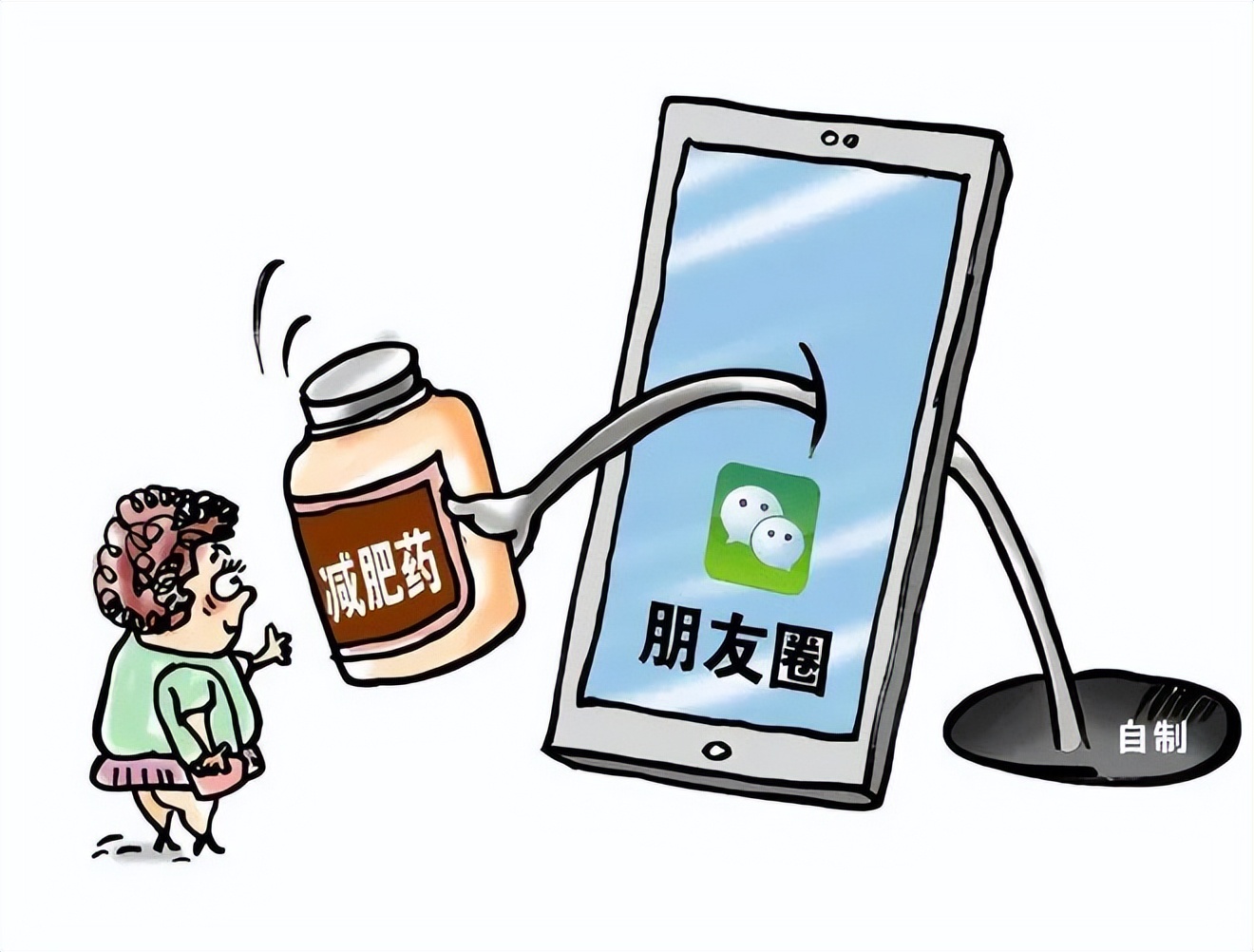 购买减肥药无效要求赔偿判决书,网购减肥药被判