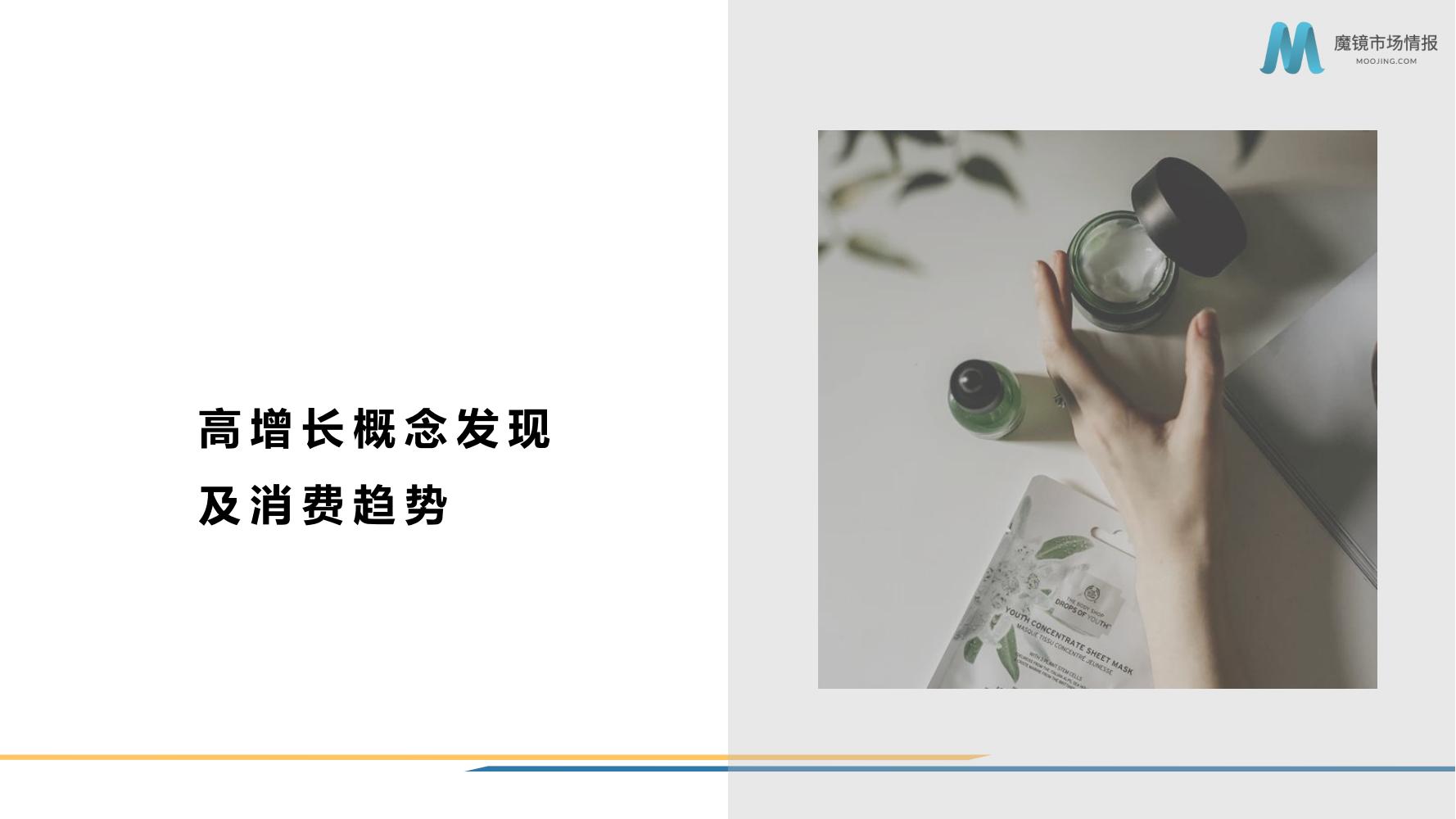 2021年中国大健康产业全景图谱,2022中国大健康行业全景图谱
