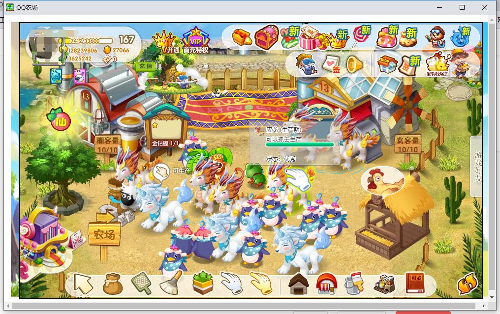 qq农场还是以前的农场,qq农场十年后的感受