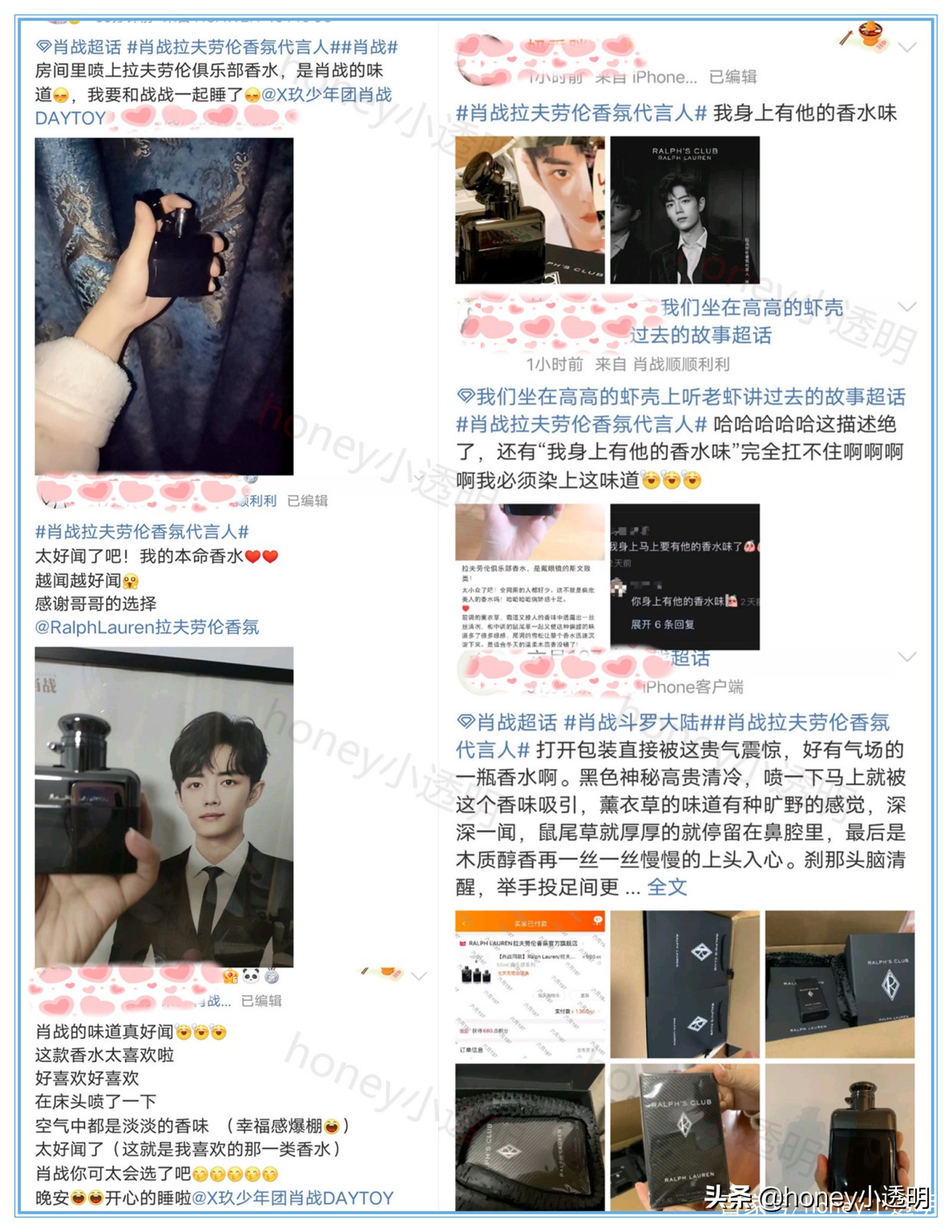 肖战拉夫劳伦香水旗舰店,恭喜肖战成为拉夫劳伦香氛代言人