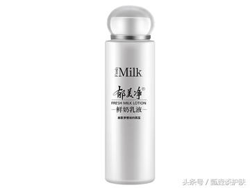 美白淡化细纹粗糙保湿乳液,皮肤粗糙暗黄毛孔粗大用什么乳液