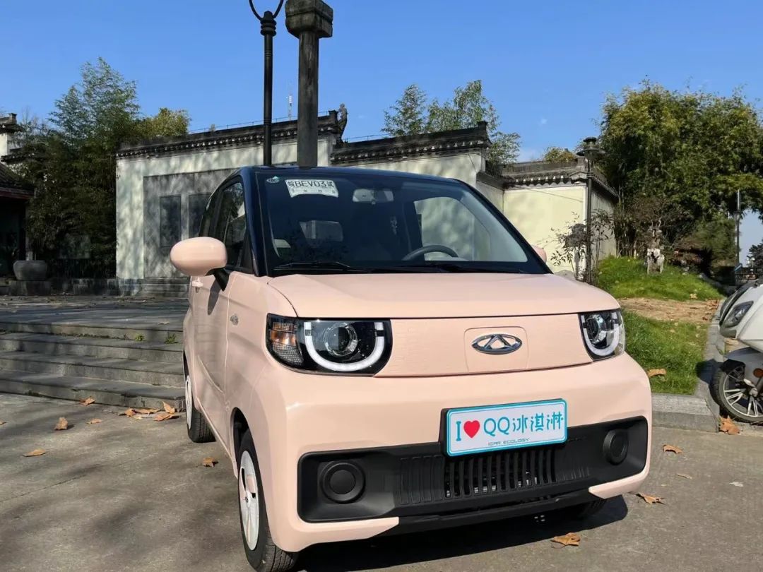 奇瑞qq冰淇淋低配版车主感受,纯电微型车新选择奇瑞qq冰淇淋