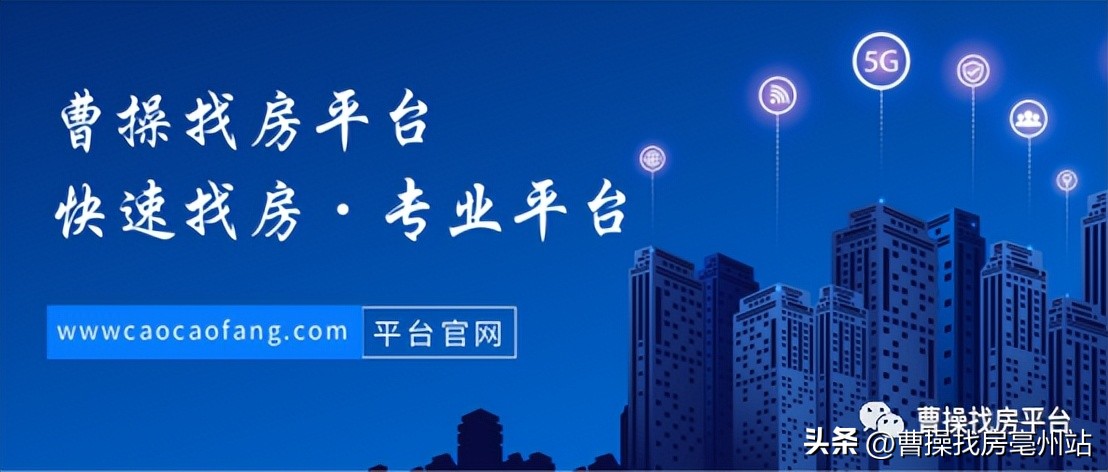 互联网找房平台,网上找房哪个平台好