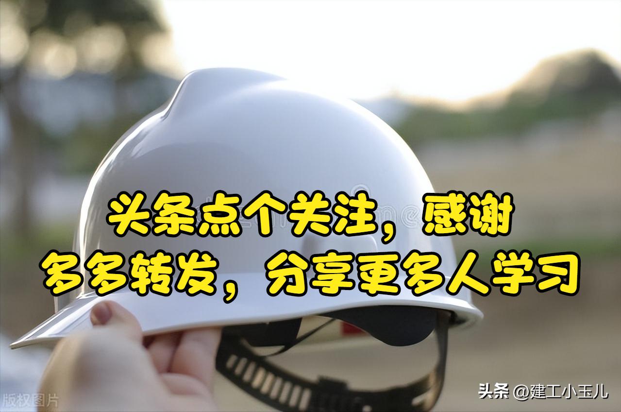 剪力墙结构的建筑施工组织设计,剪力墙结构住宅楼施工组织设计图