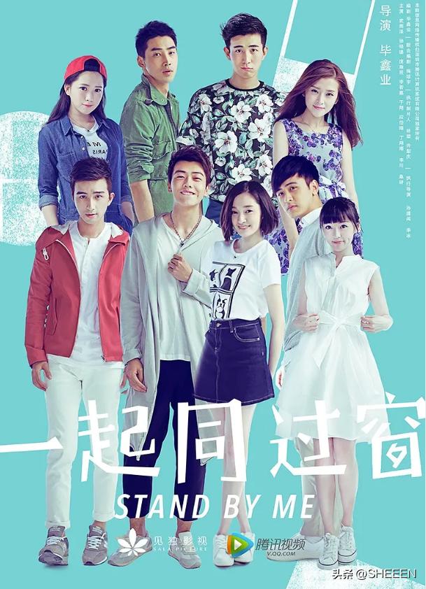 那些年我们追过的校园剧合集,那些年我们看过的校园剧有哪些