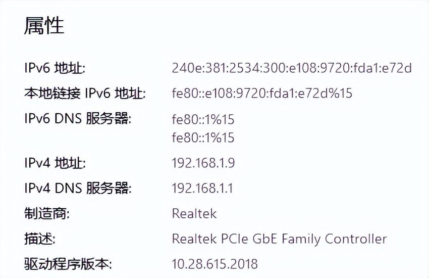 如何查看共享打印机的ip地址,hp打印机如何查看ip地址