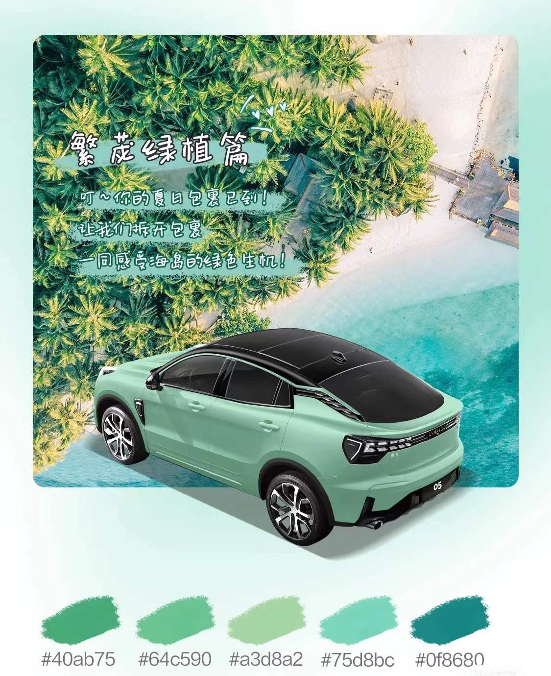 车身改色备案流程多少钱,湖南车身改色备案流程