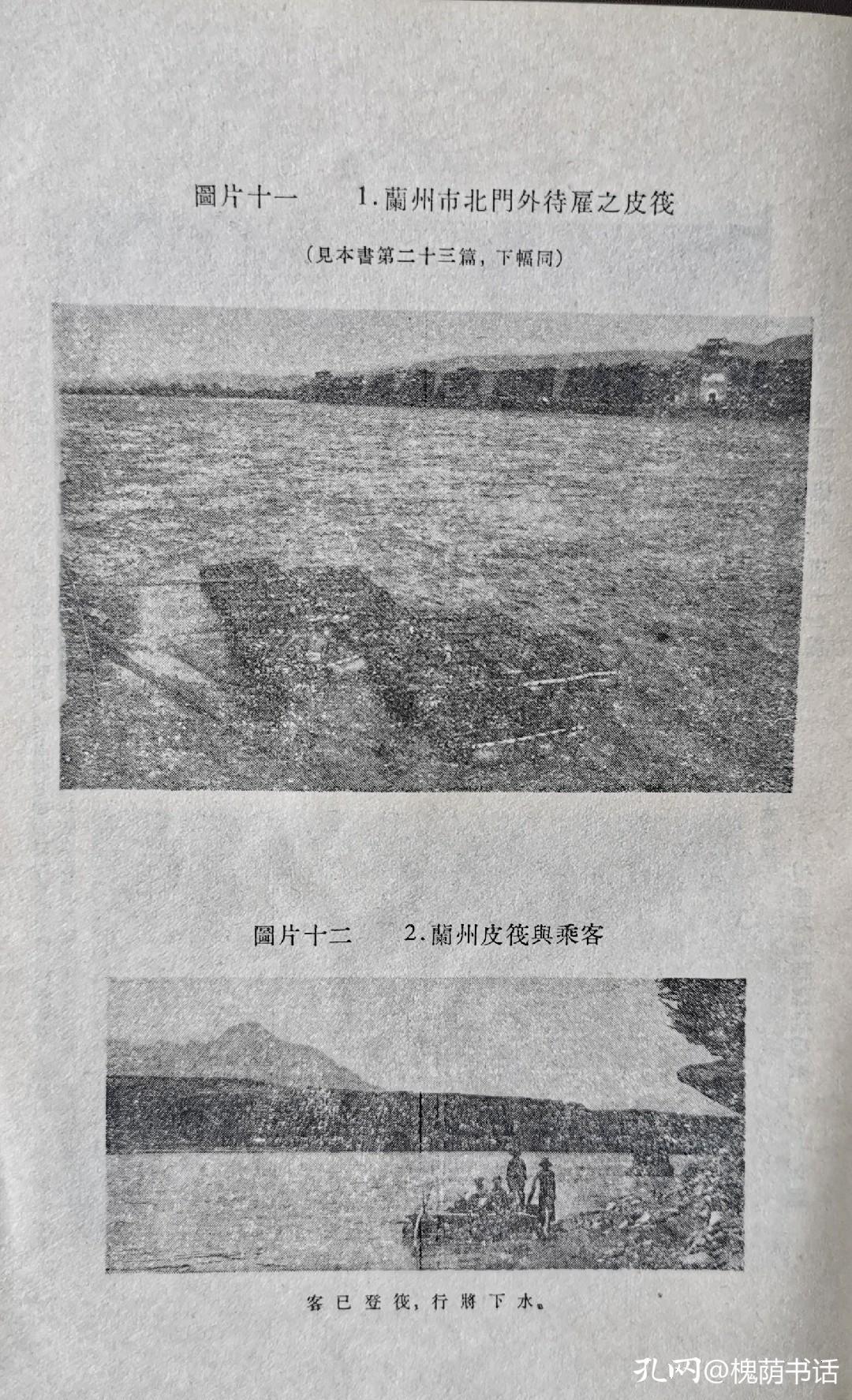 顾颉刚考证谶纬文化,顾颉刚疑古论