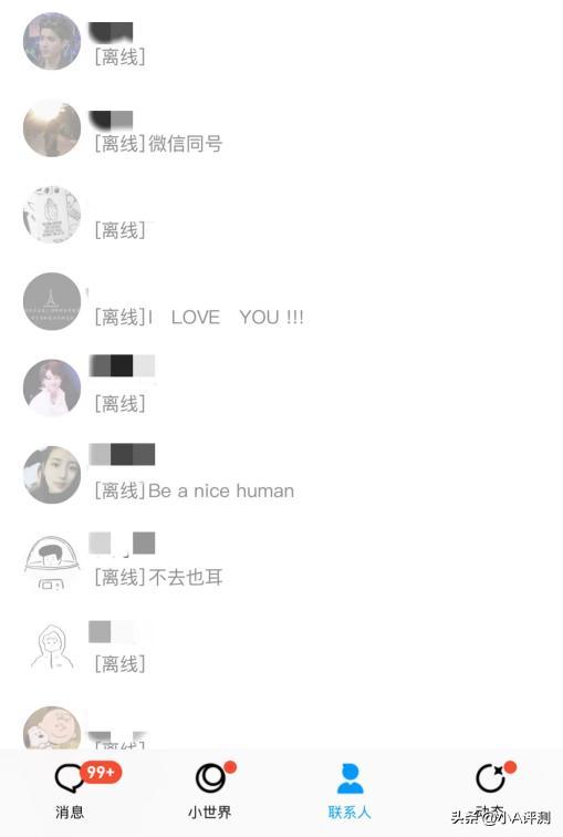 腾讯又出新招！QQ上线全新登录方式，网友：风水轮流转罢了