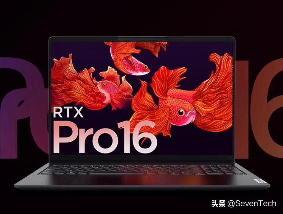 2023年i79代笔记本怎么样,2023年笔记本电脑排名前十