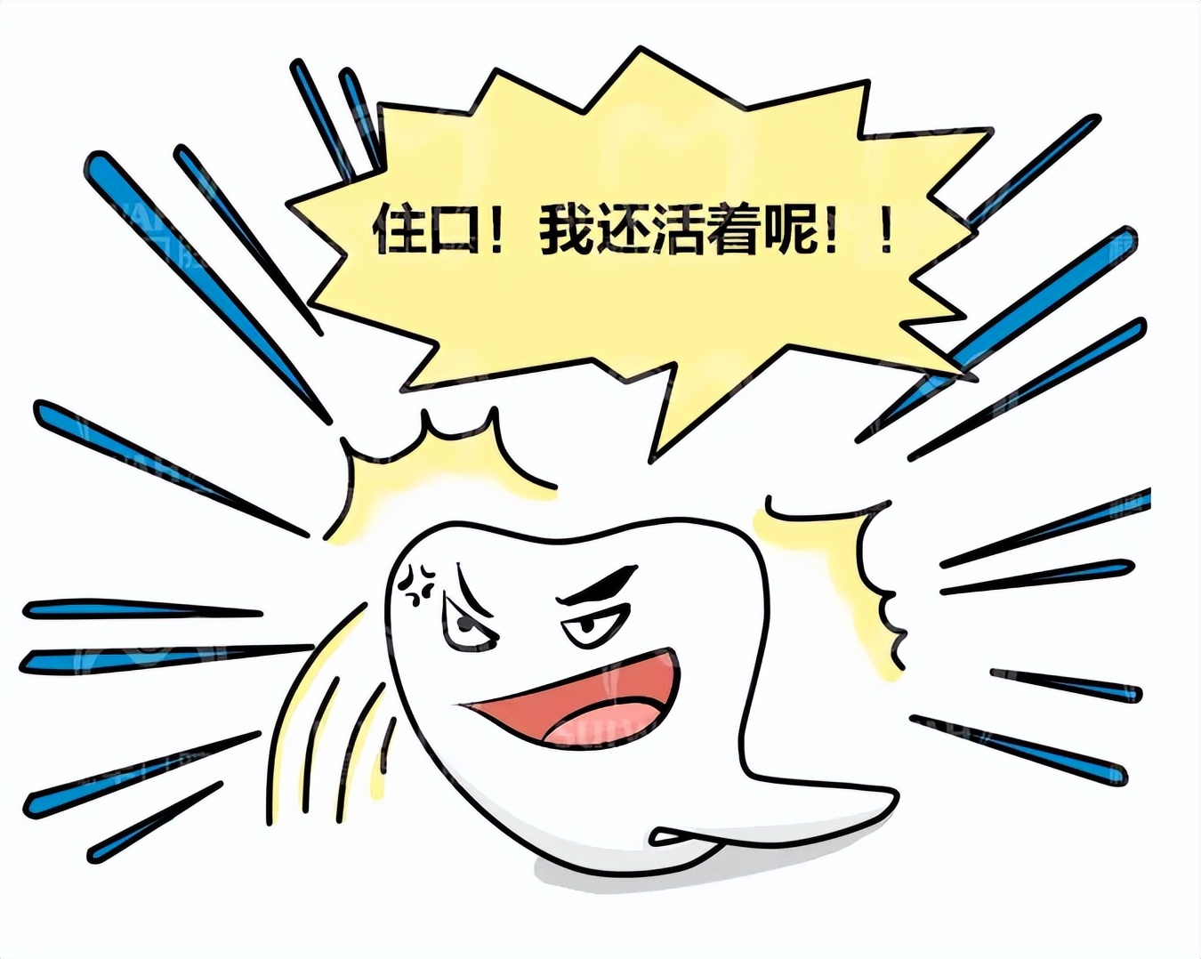 乳牙因外力撞击提前脱落了怎么办,孩子乳牙摔掉了怎么办