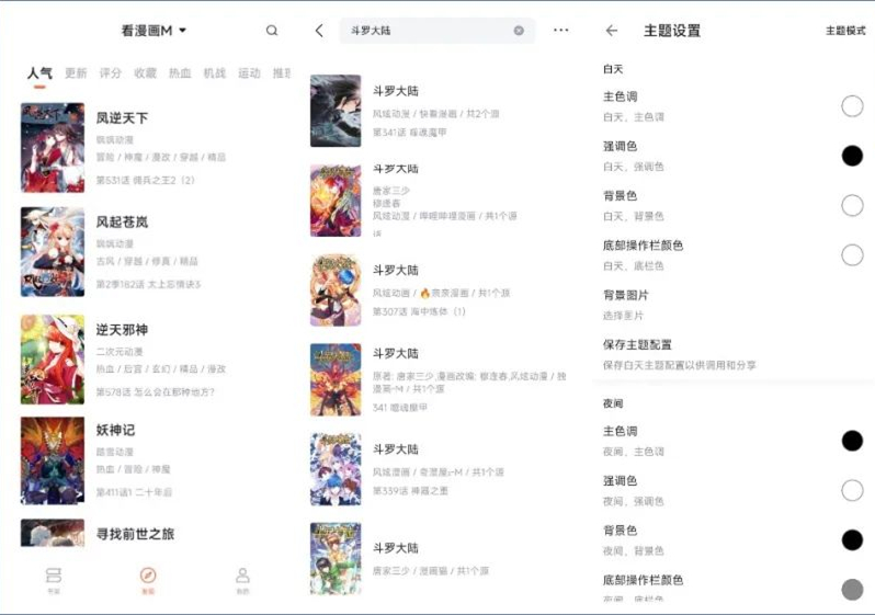 手机神器app推荐黑科技,酷安十大顶级黑科技app