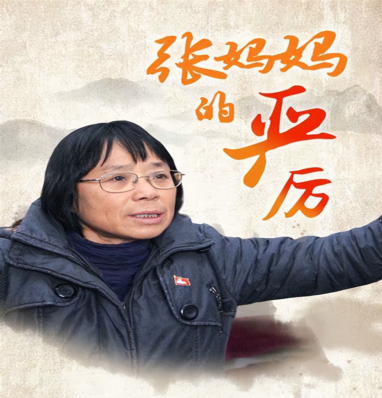 张桂梅有几个学生考上清华北大,张桂梅的学生考不上清华北大