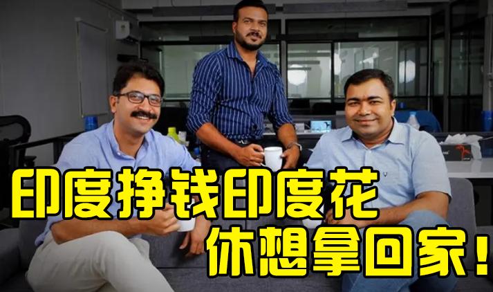 王传福比亚迪印度最新消息,印度比亚迪20亿元订单后续