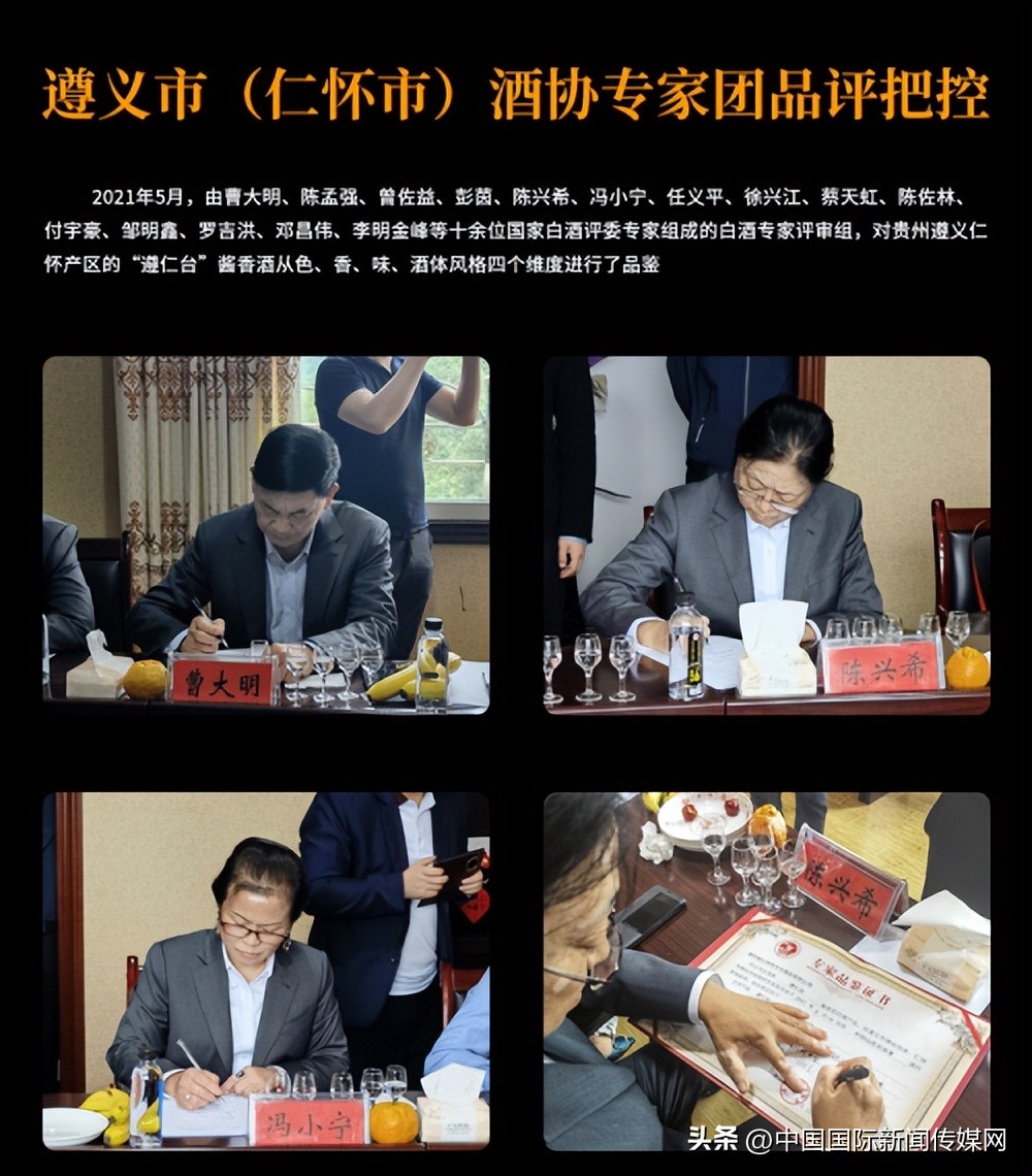 中国白酒知名企业排行榜,中国白酒排行榜前十名有哪些