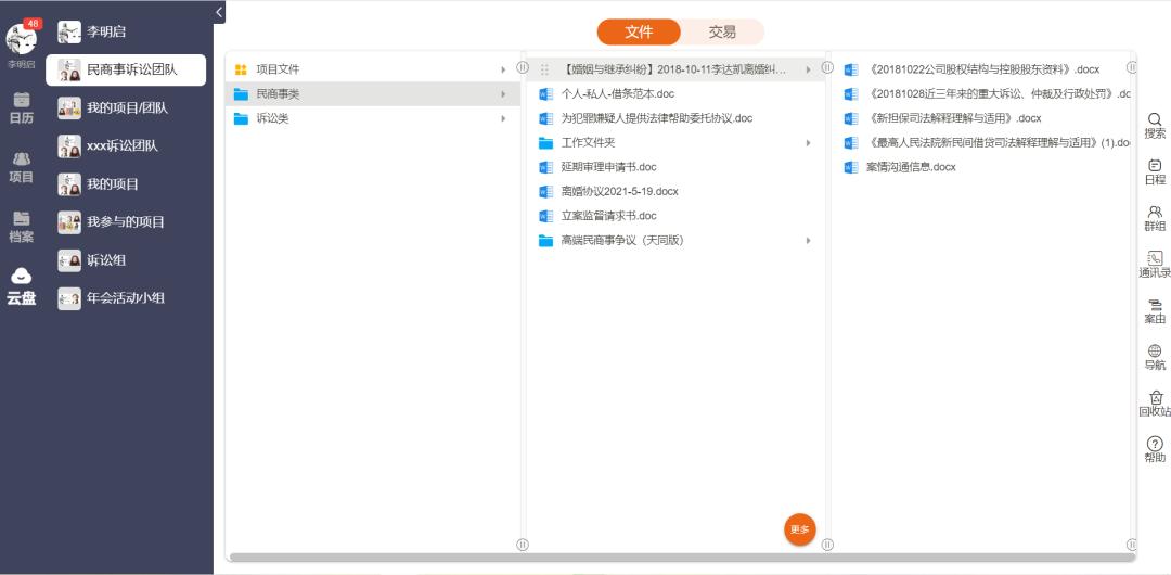 诈骗在立案前退还数额怎么认定,诈骗罪立案前退还的数额如何认定