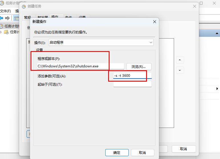 定时关机最简单的方法,如何每天定时关机