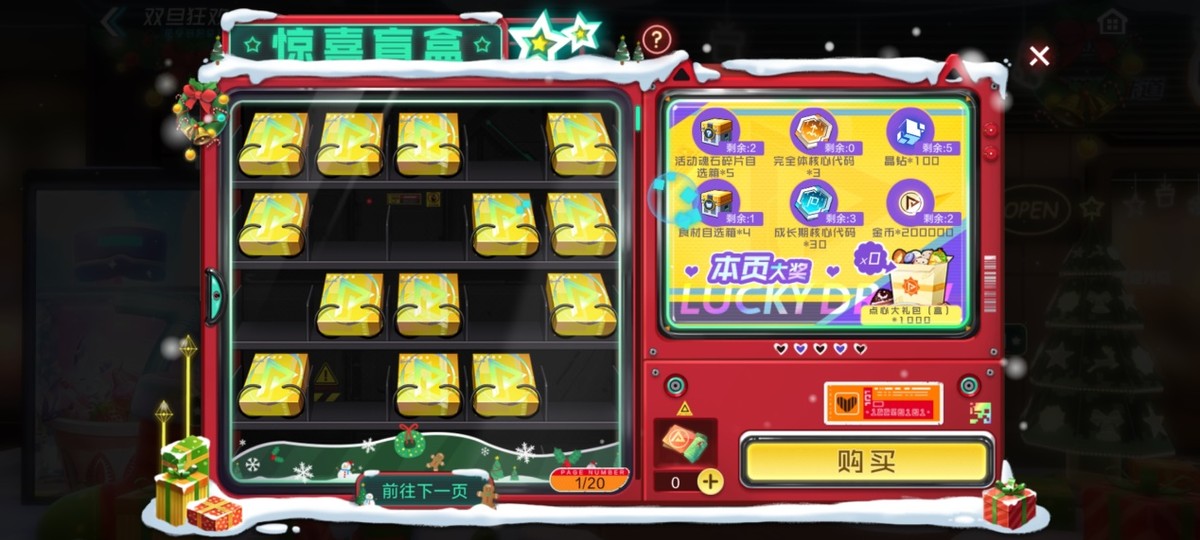 老风尘,老风尘的日记之除夕夜